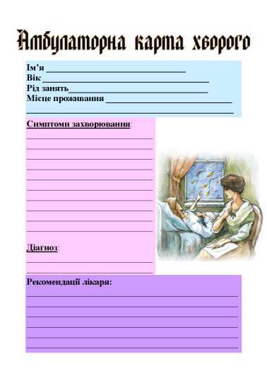 C:\Users\Ok\Desktop\Документ Microsoft Office Publisher.bmp